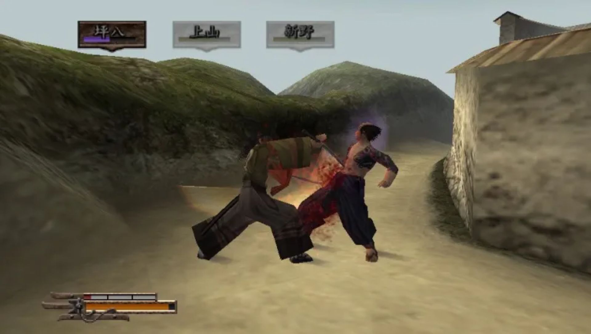 侍道1：携带版PSP游戏截图第14张