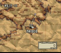 皇家骑士团2：荣光的颂歌SFC游戏截图第15张