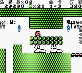 超级马里奥大陆1GB游戏截图第19张