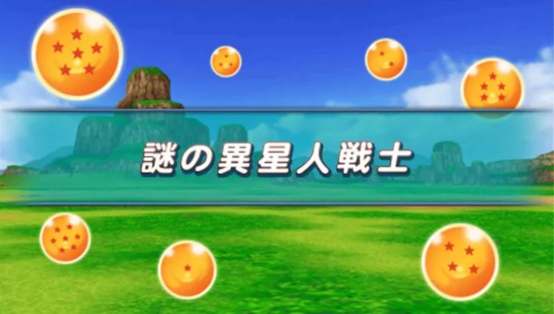 龙珠TagVSPSP游戏截图第6张