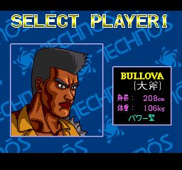 庞克勇士SFC游戏截图第5张