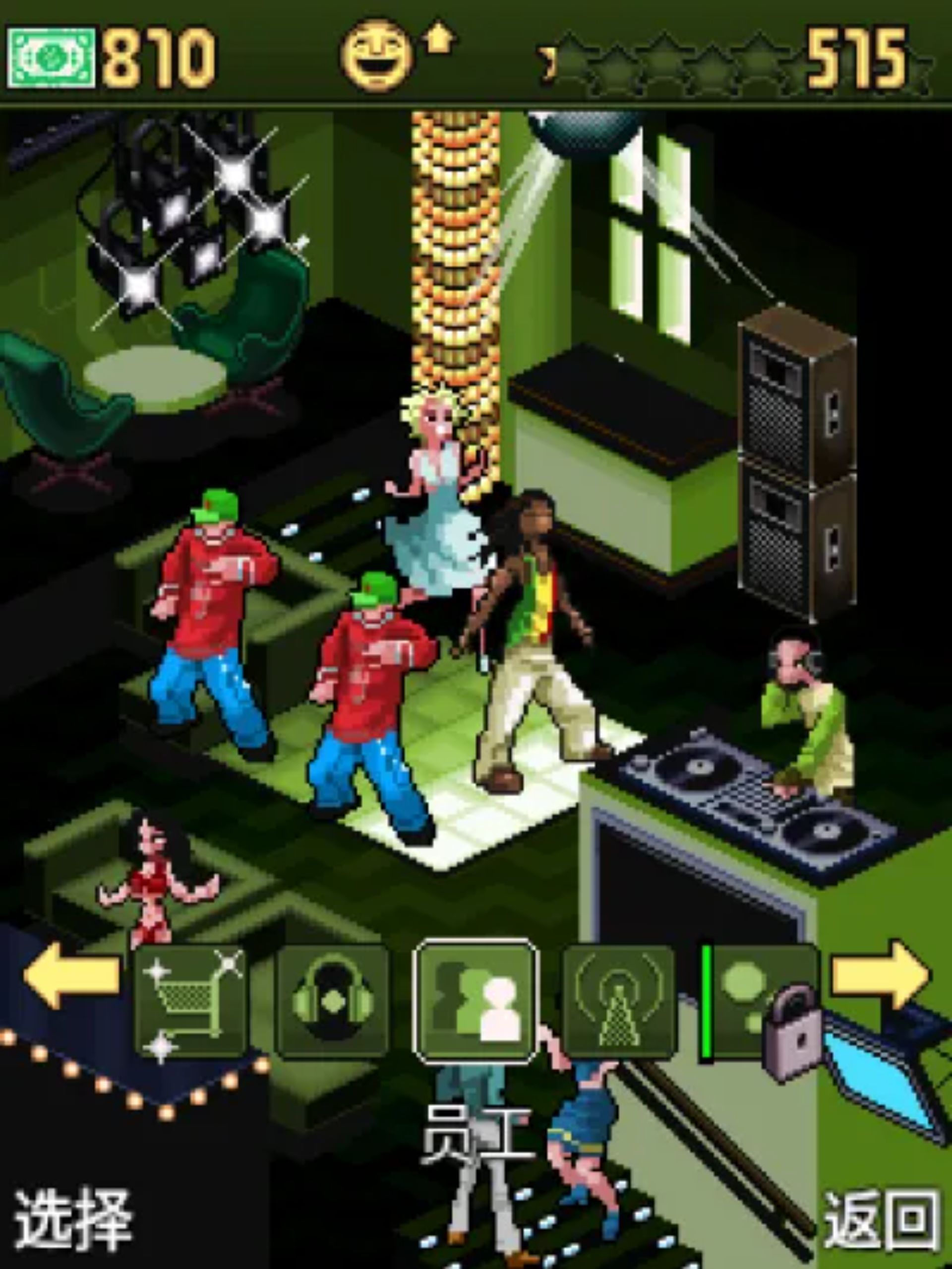 舞夜俱乐部Java游戏截图第8张