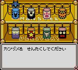 罐头怪物圣代GBC游戏截图第3张