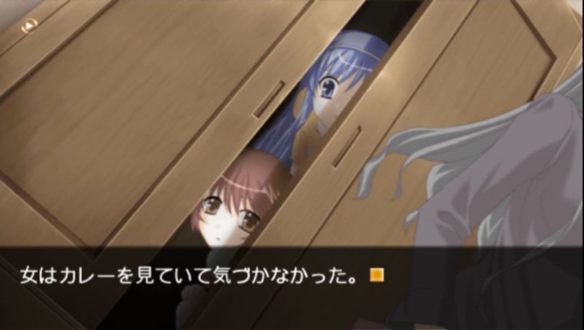 家族计划PSP游戏截图第11张