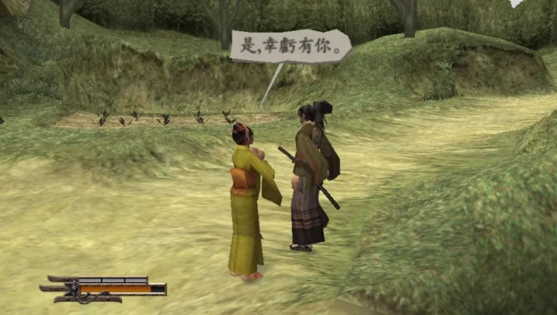 侍道1：携带版PSP游戏截图第4张