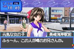 绯色茶餐厅GBA游戏截图第12张