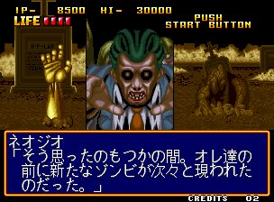 问答大搜查线1：最后倒计时街机游戏截图第11张