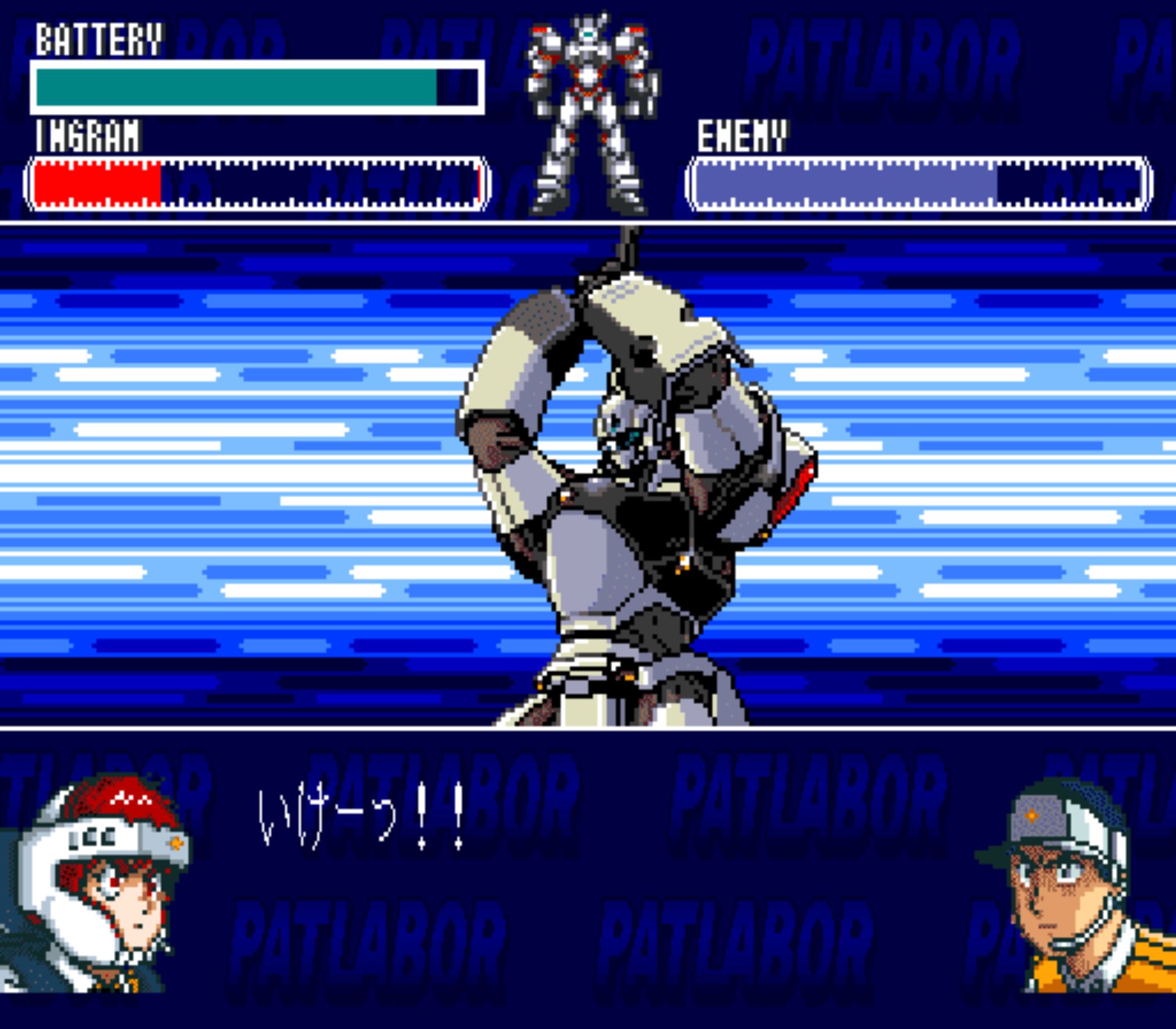 机动警察SFC游戏截图第17张