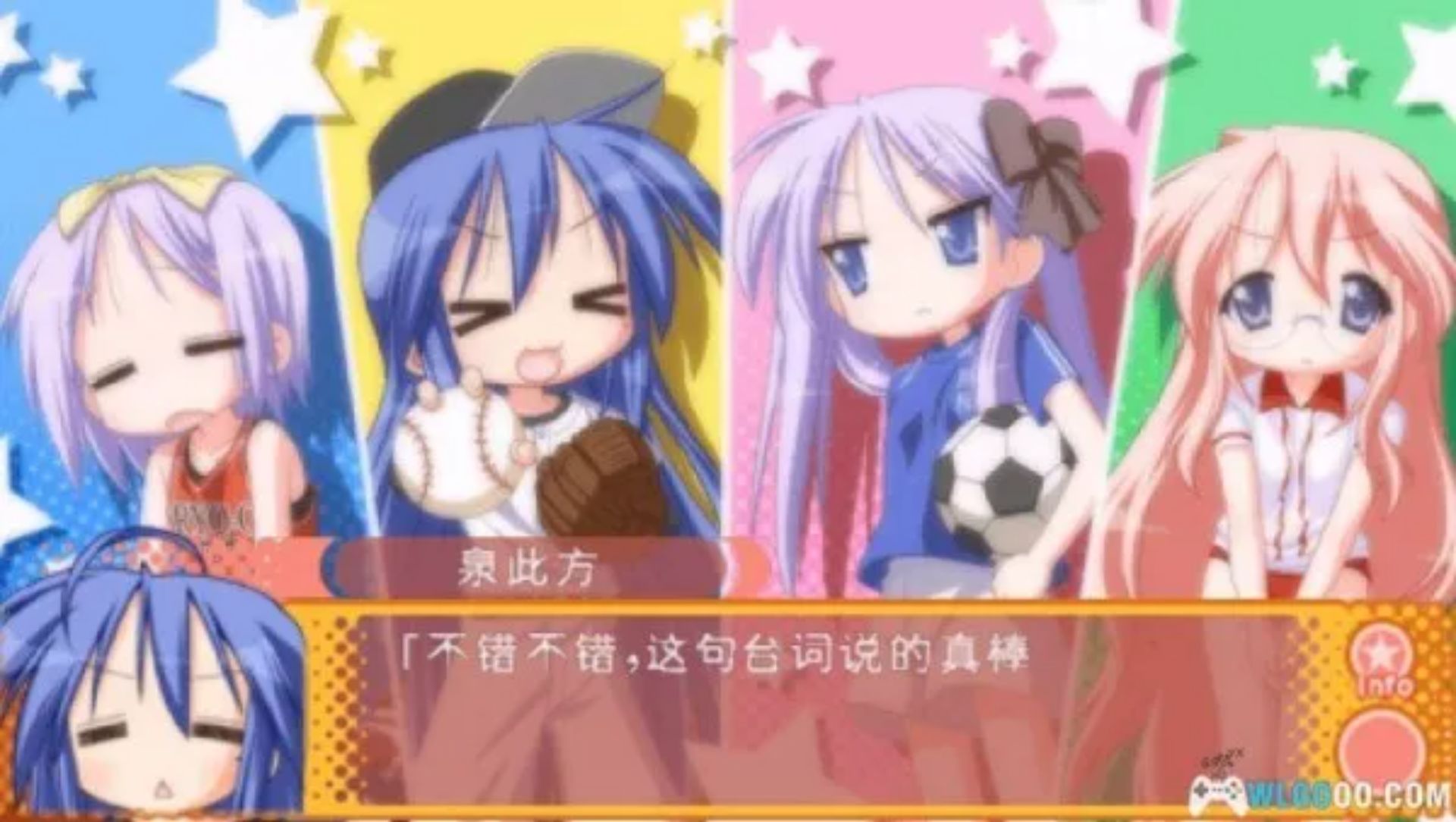 幸运星：陵樱学园藤祭（携带版）PSP游戏截图第3张