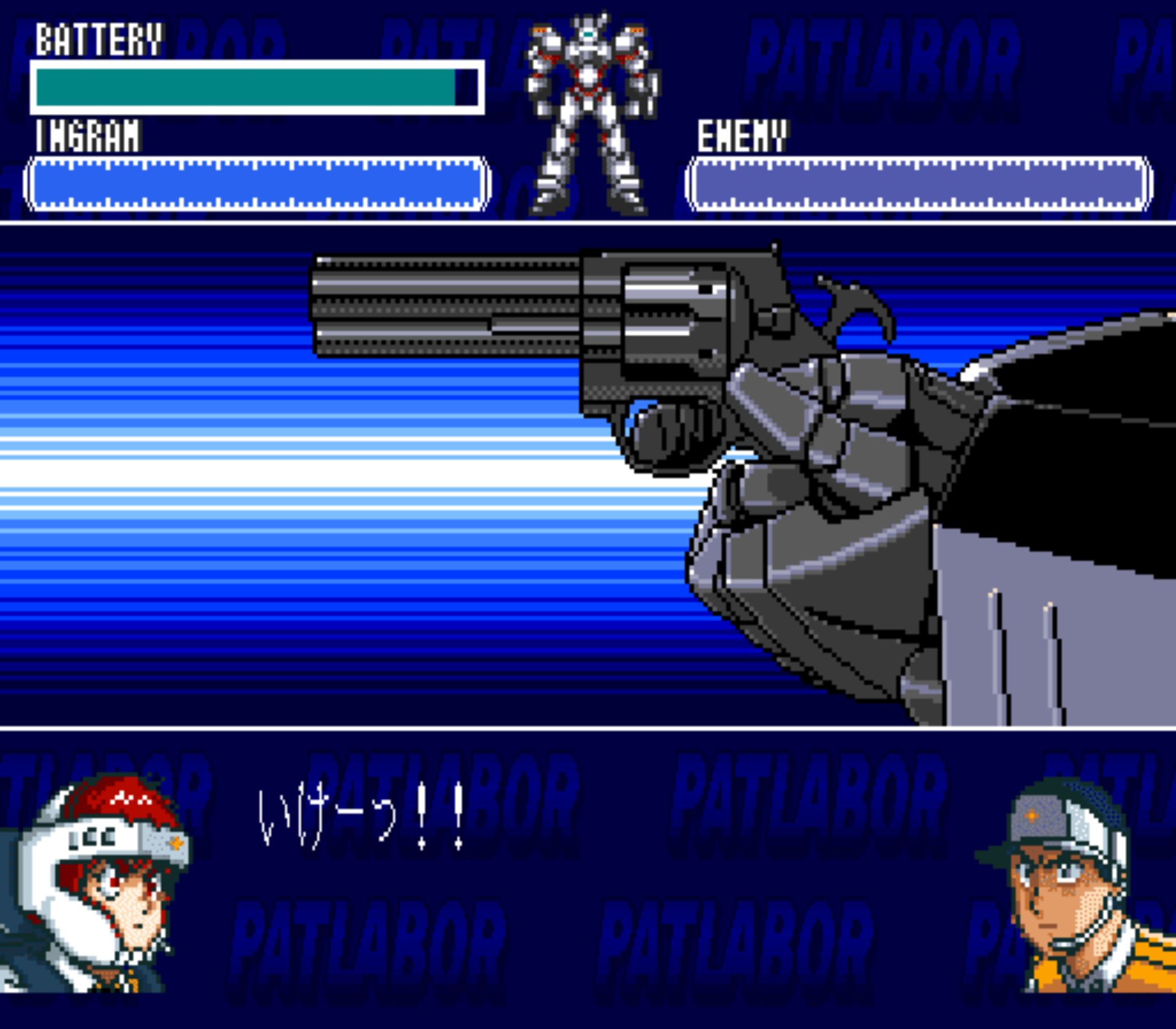 机动警察SFC游戏截图第13张