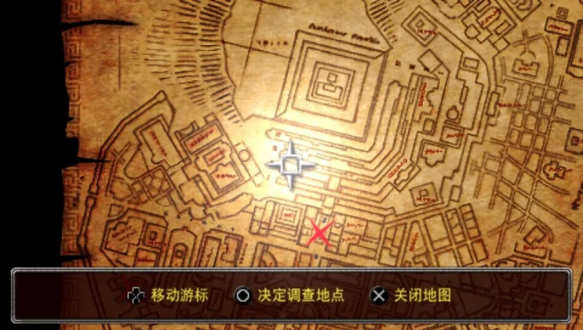 迷失王国：魔窟的皇帝PSP游戏截图第6张