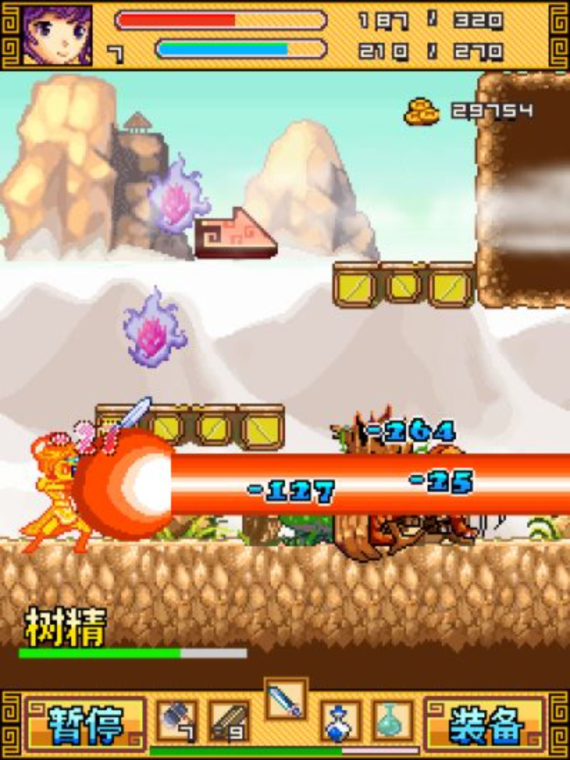 仙域灵魔传：蜀山Java游戏截图第11张