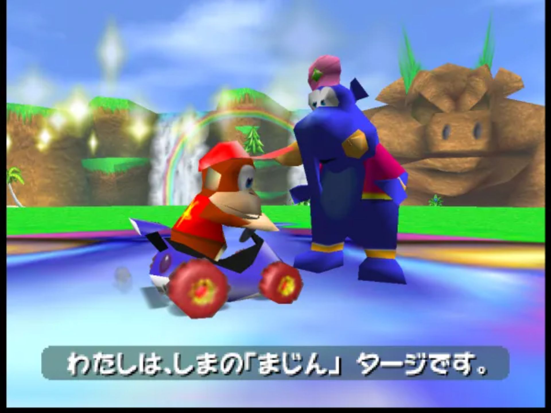 迪迪刚赛车N64游戏截图第12张