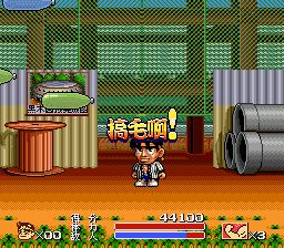 加油吧！大力工头阿源君SFC游戏截图第24张