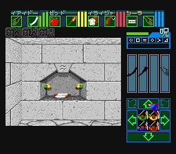 迷宫魔兽SFC游戏截图第15张