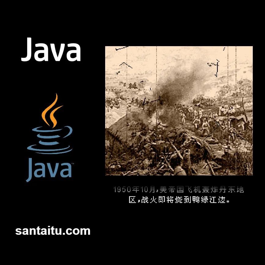 战争启示录：抗美援朝