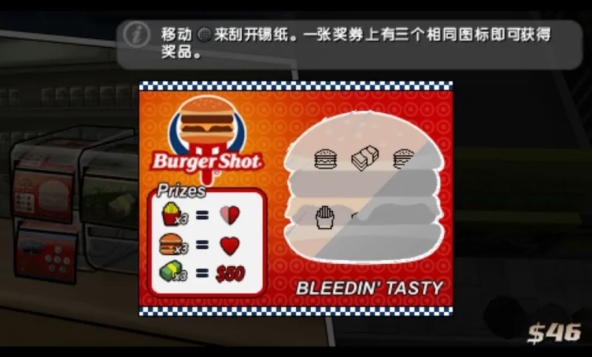 侠盗猎车：血战唐人街PSP游戏截图第13张