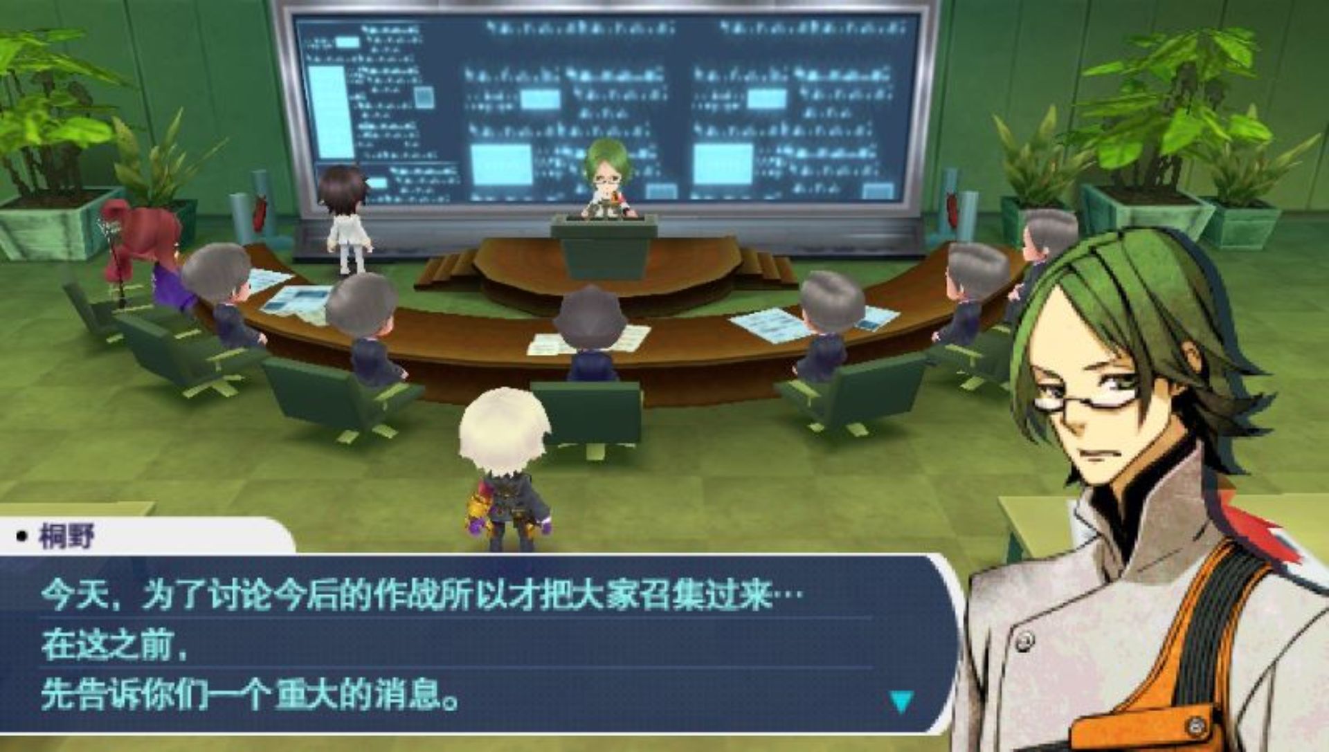 第七龙神2020PSP游戏截图第20张