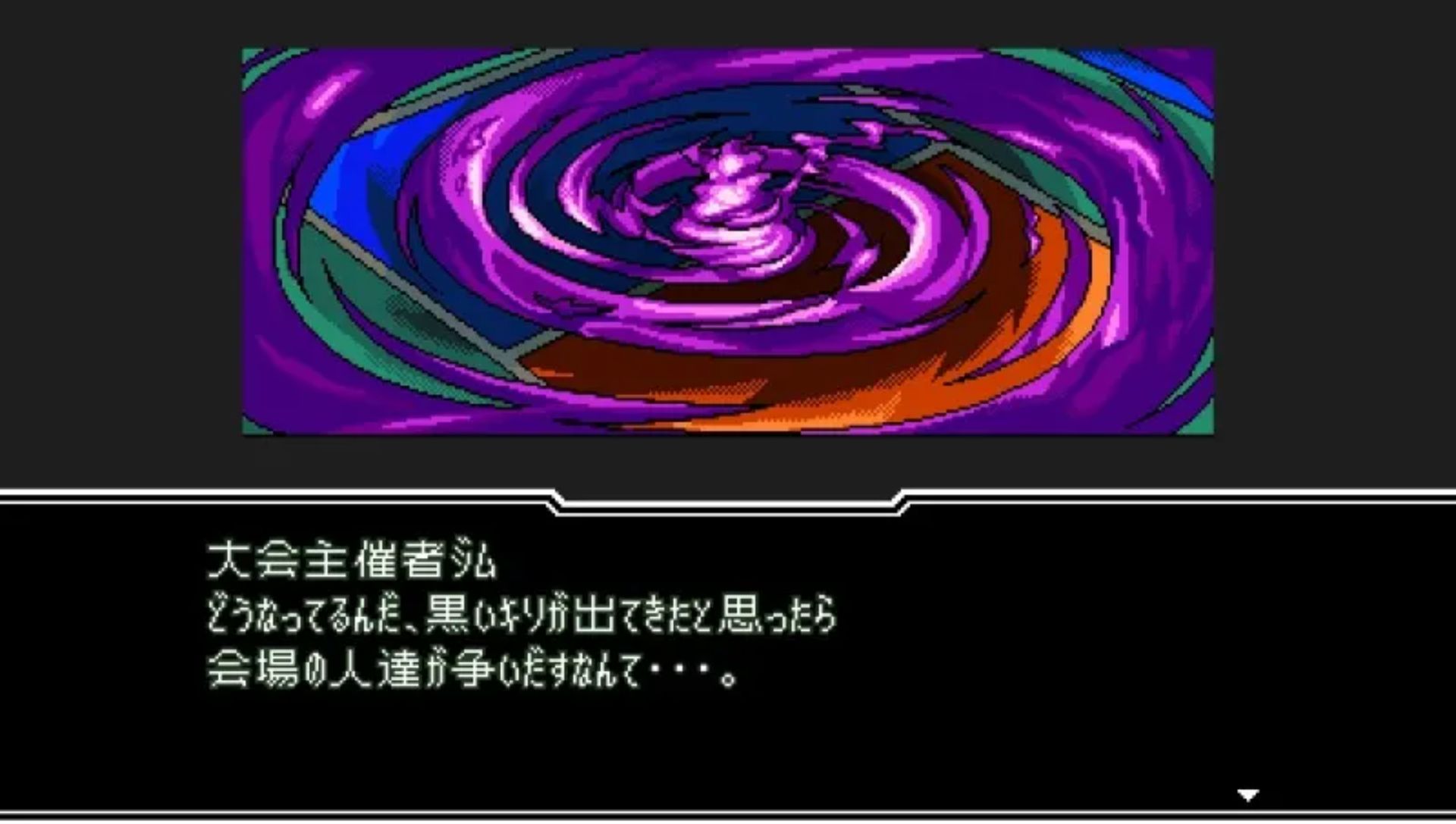 战斗躲避球3PSP游戏截图第13张