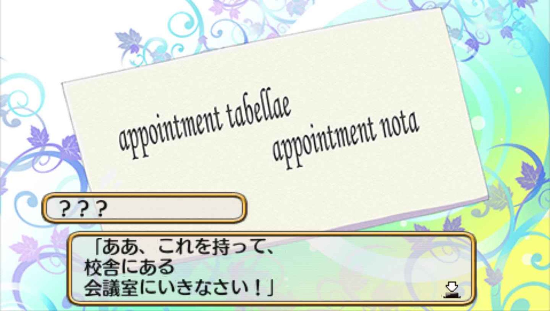 学院黑塔利亚：携带版PSP游戏截图第3张