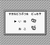 牧场物语GBGB游戏截图第11张