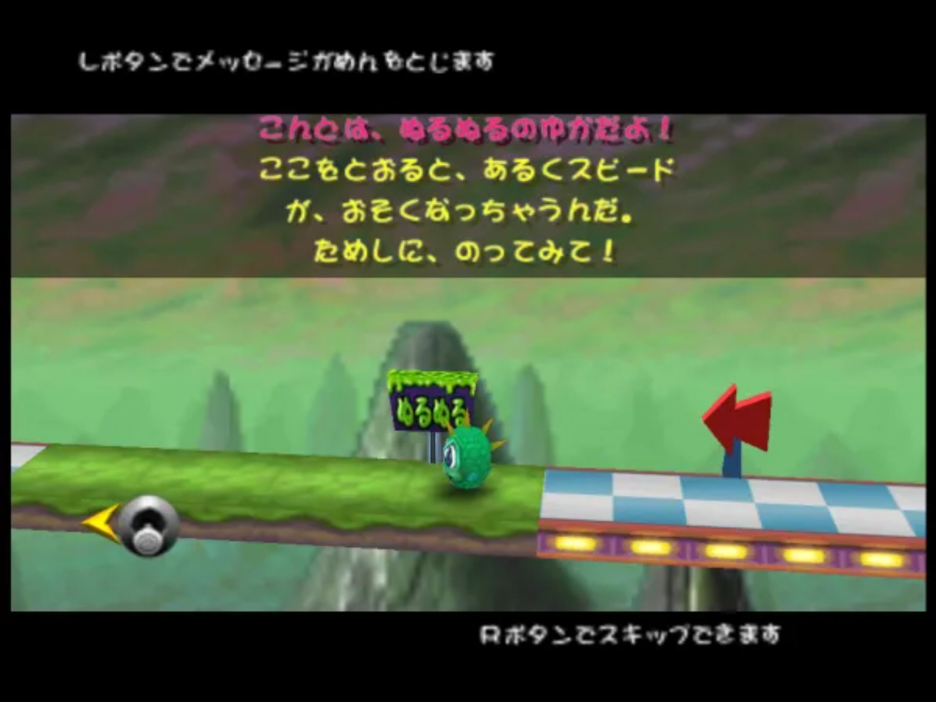 伊基滚滚球N64游戏截图第11张
