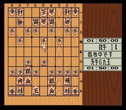 超级五子棋·将棋：棋谱研究篇SFC游戏截图第6张