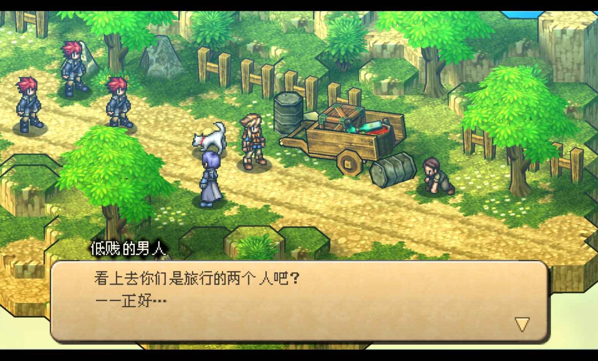 荒野兵器：交叉火力PSP游戏截图第18张