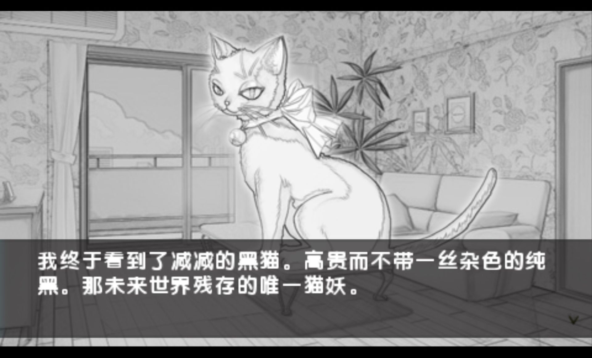 去北方PSP游戏截图第16张