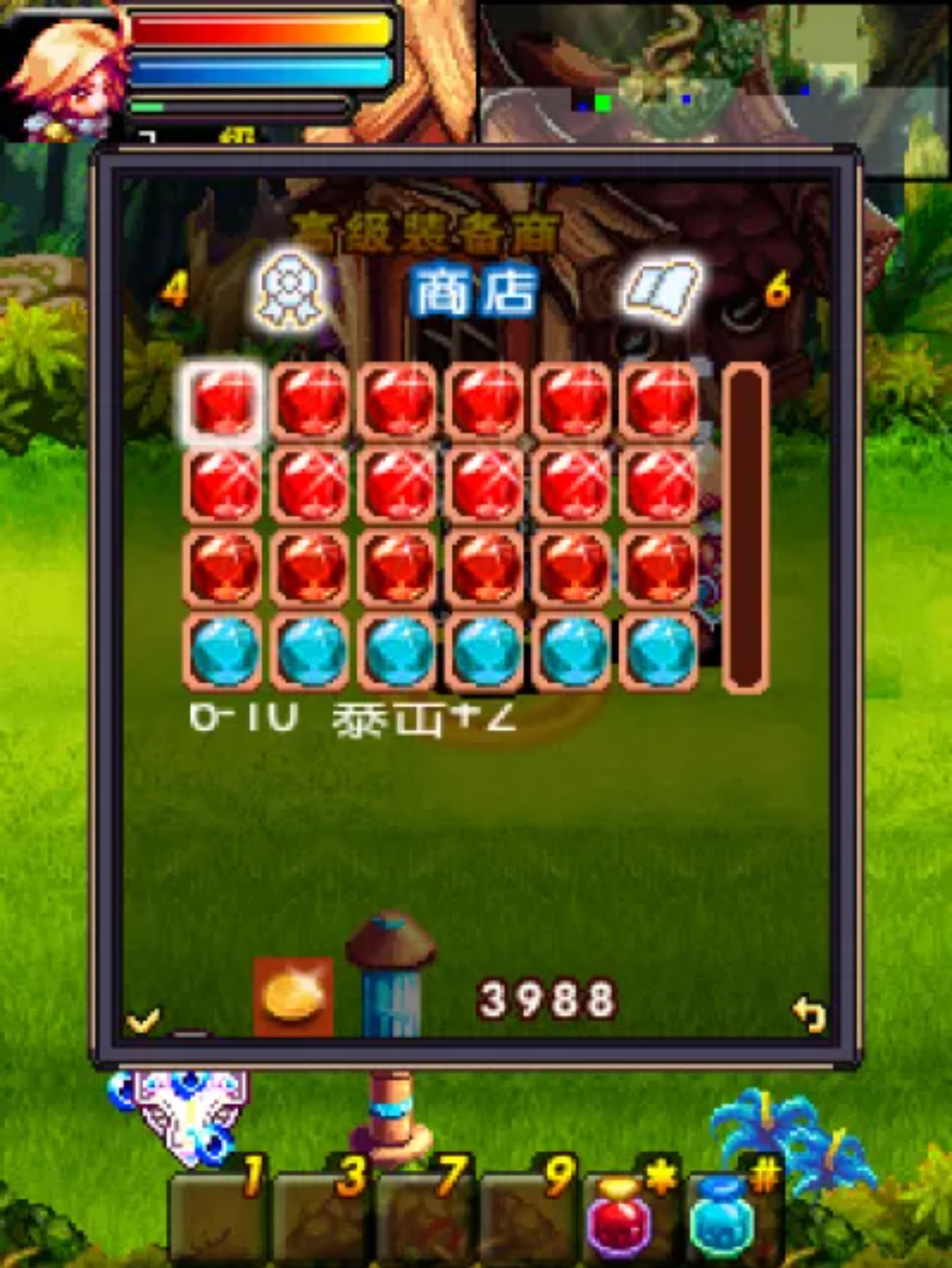 暗黑斩魔录Java游戏截图第17张