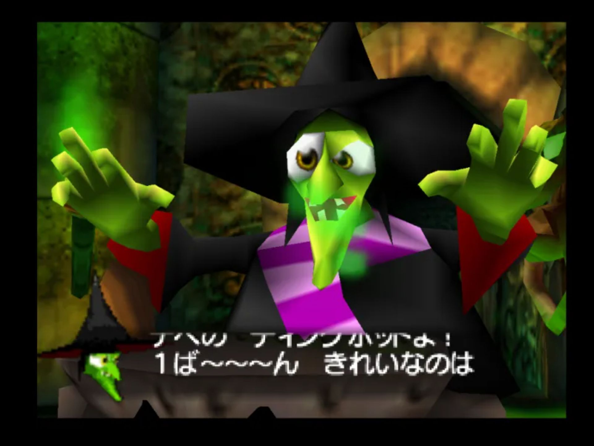 班卓与卡祖的大冒险N64游戏截图第7张