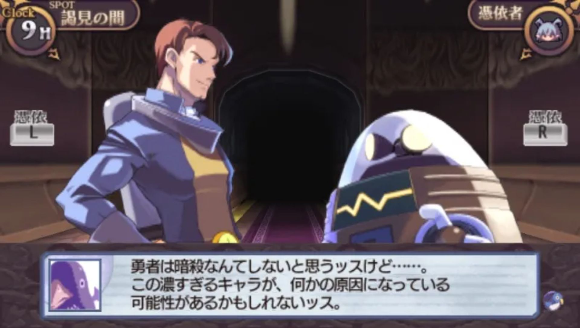 魔界战记：无限PSP游戏截图第10张