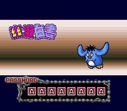 幽游白书1：魔界最强列传SFC游戏截图第22张