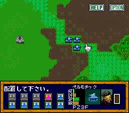 钢铁骑士1SFC游戏截图第9张