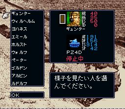 钢铁骑士2：沙漠的隆美尔军团SFC游戏截图第9张