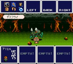 阿蕾莎1SFC游戏截图第11张