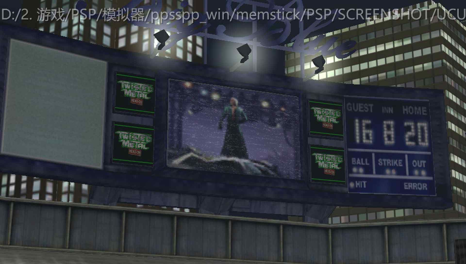 烈火战车：勇往直前PSP游戏截图第4张