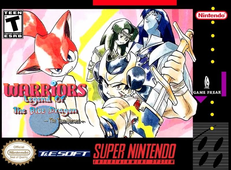 武四青龙传：两名勇者SFC游戏截图第1张