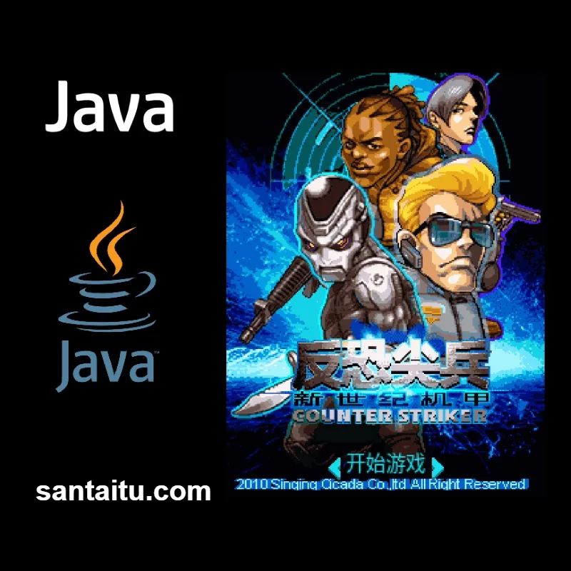 反恐尖兵：新世纪机甲