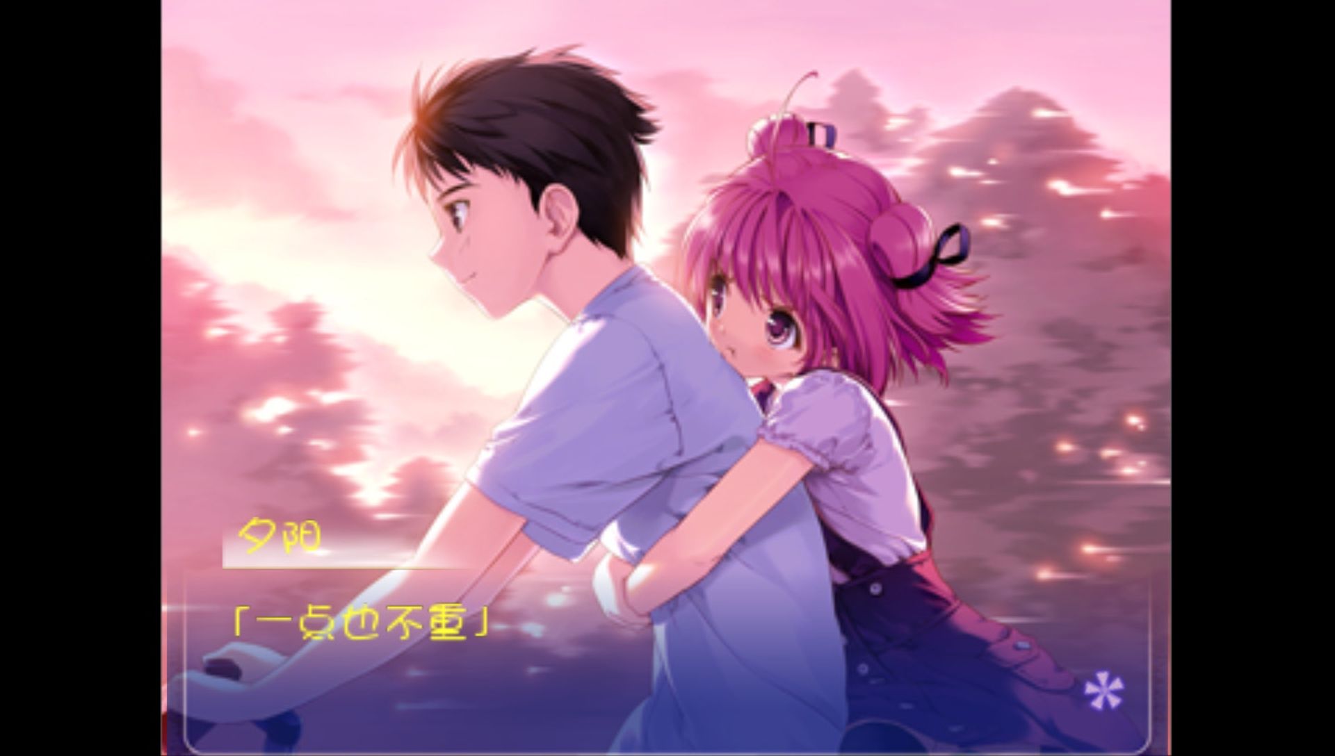 明日的世界PSP游戏截图第2张