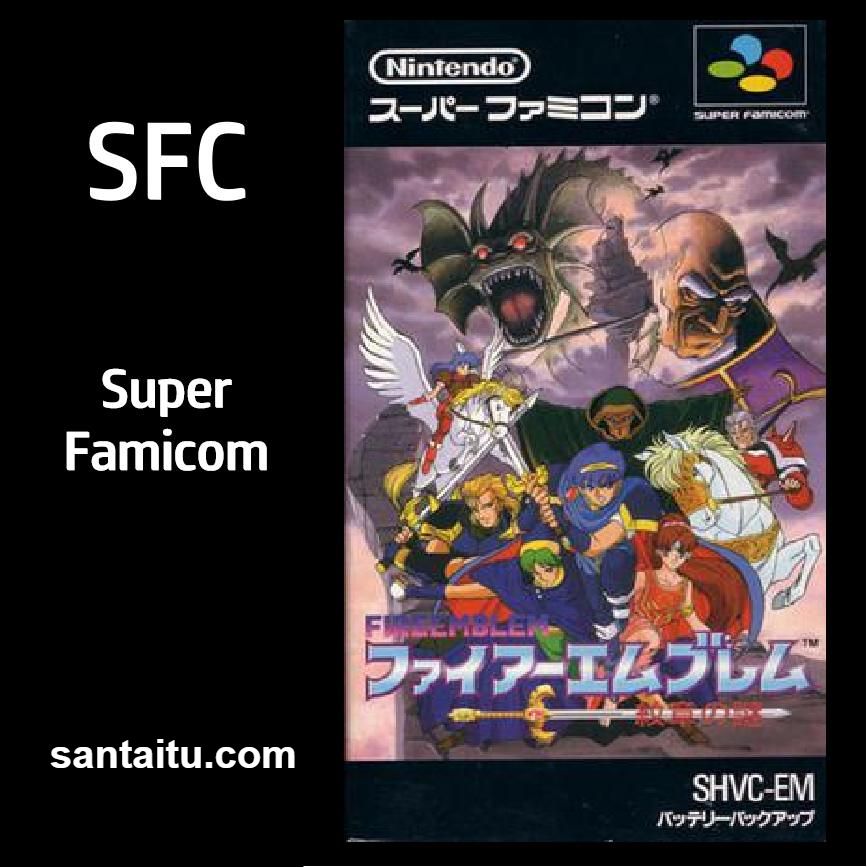 火焰纹章：纹章之谜