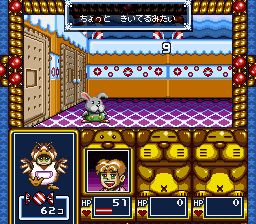 梦迷宫：人偶装大冒险SFC游戏截图第16张