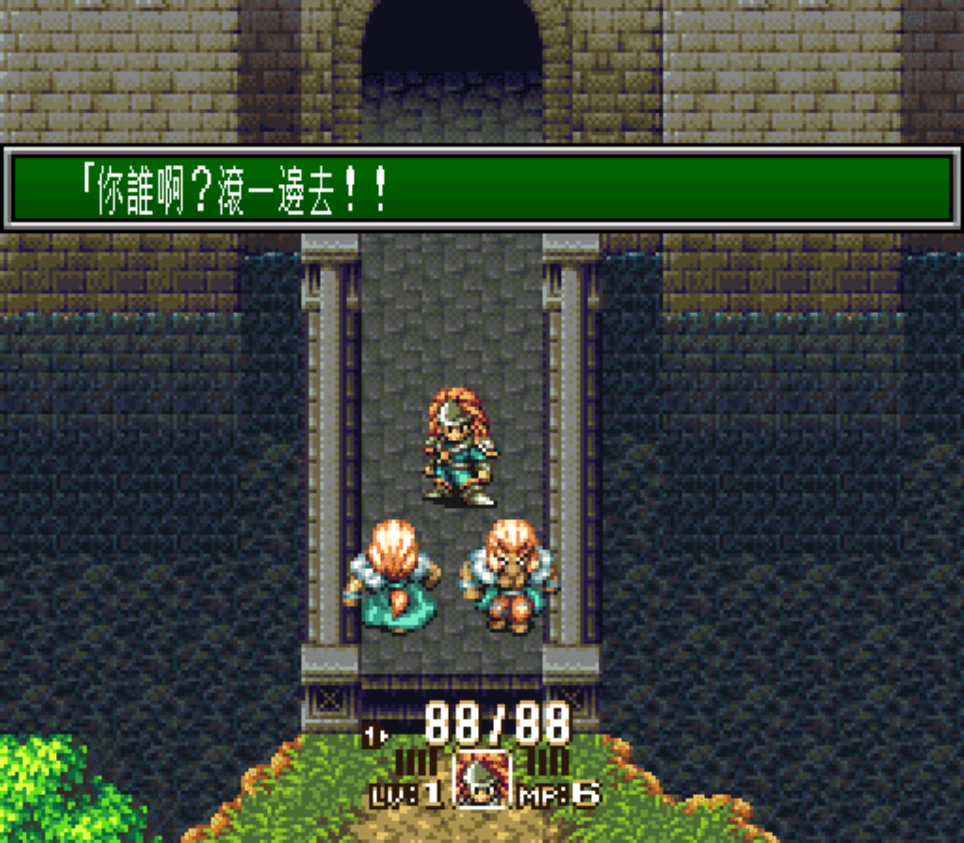 圣剑传说3SFC游戏截图第31张