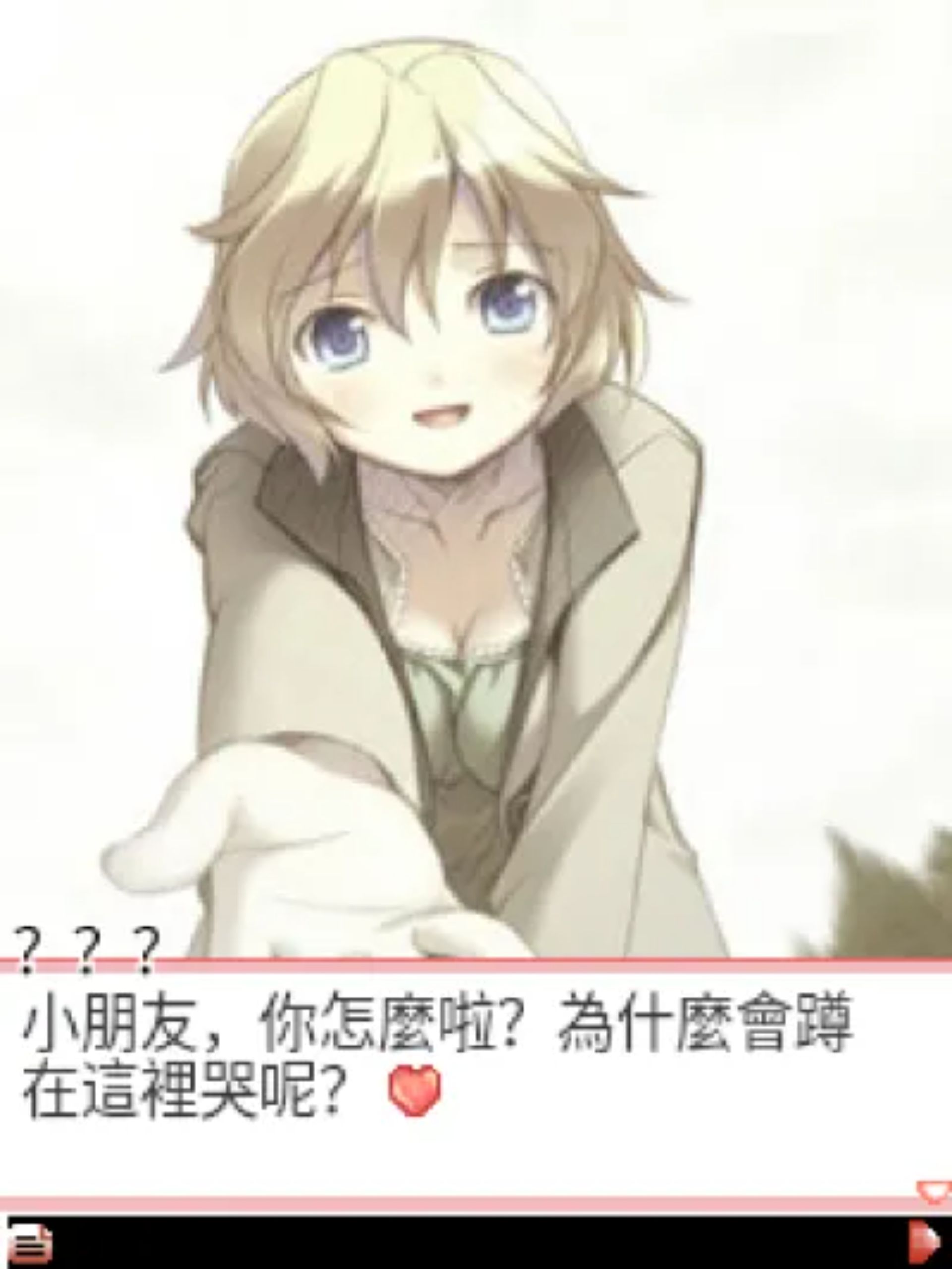 恋色狂想：魔女恋歌Java游戏截图第16张