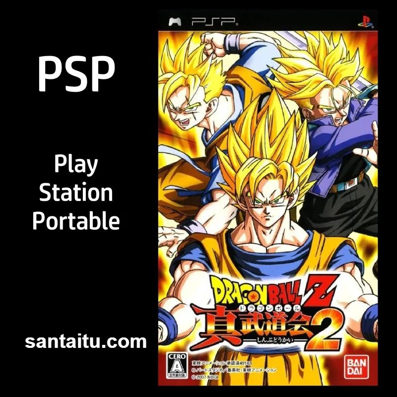 龙珠Z：真武道会2