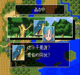 龙珠Z：超悟空传-激突篇SFC游戏截图第11张