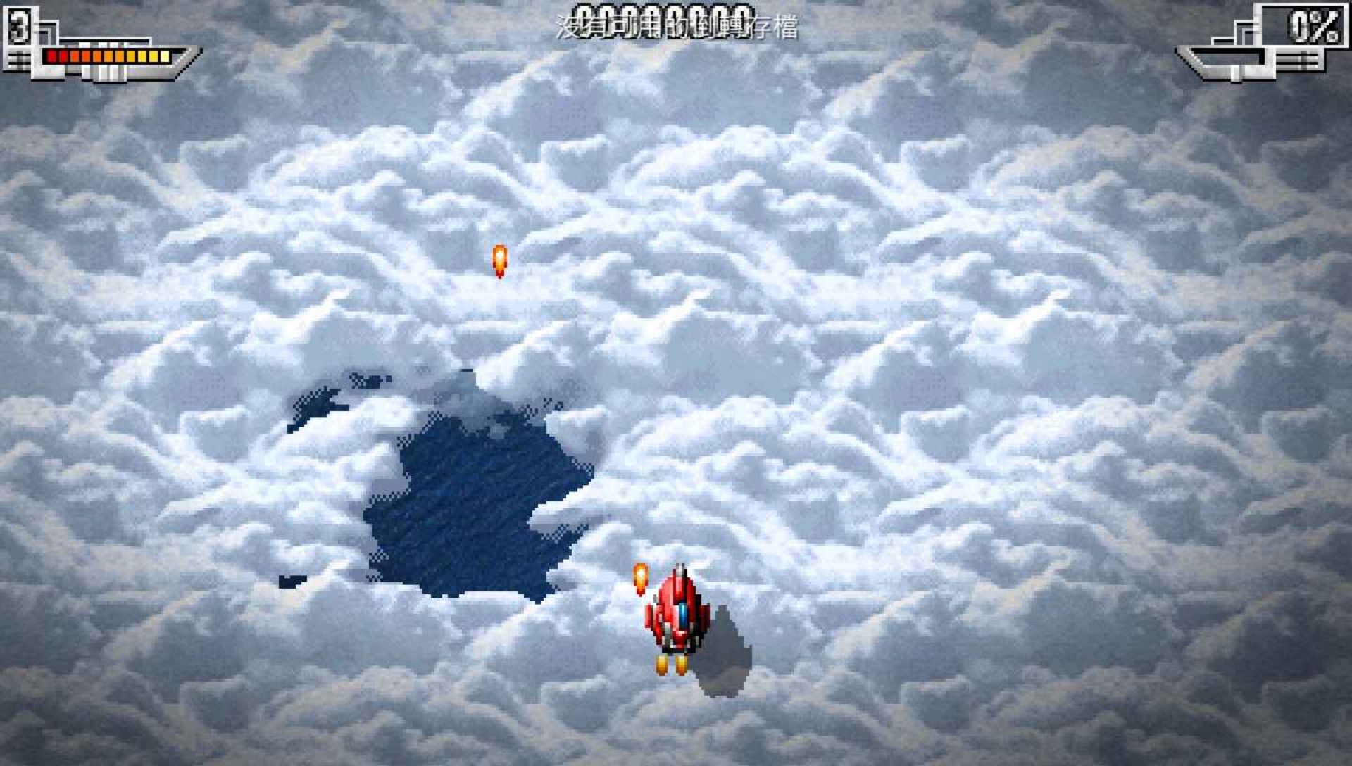 傲气雄鹰PSP游戏截图第3张