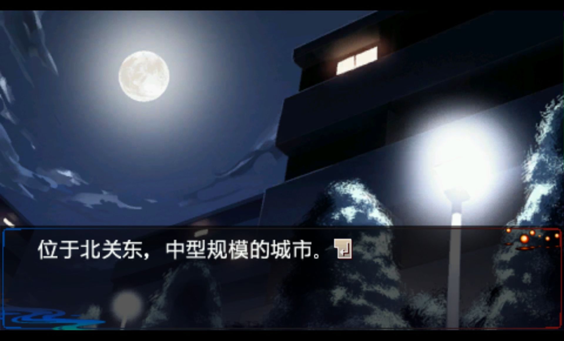 梦想灯笼PSP游戏截图第2张