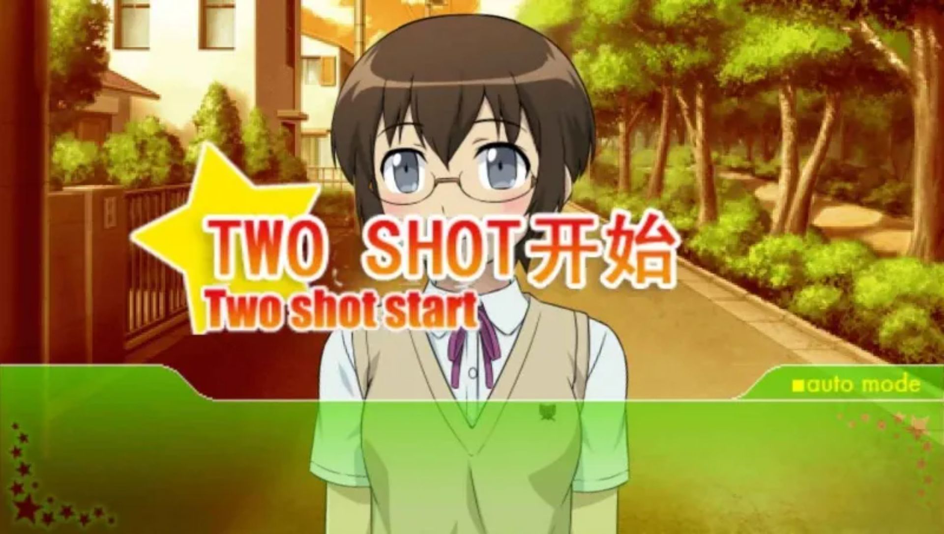 我的妹妹不可能那么可爱：携带版PSP游戏截图第14张