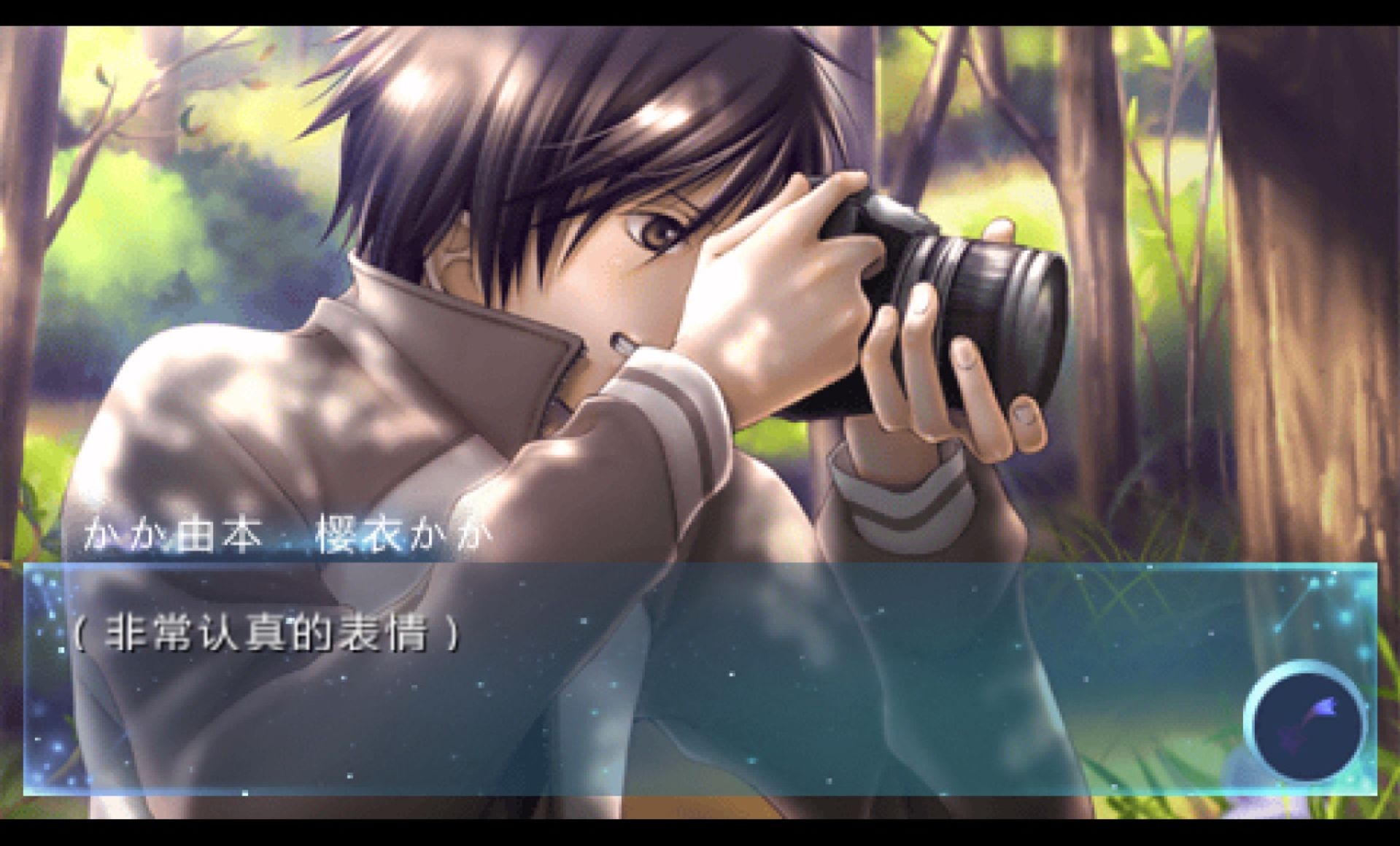 星色赠礼：携带版PSP游戏截图第13张